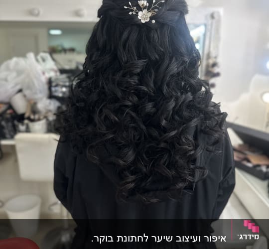 שיער מתולתל עם קישוט פרחים לבן